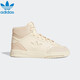 阿迪达斯 （adidas）休闲鞋女鞋夏季新款三叶草运动鞋百搭小白鞋高帮板鞋GZ1585 GZ1585米白浅灰 36.5