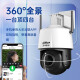 dahua大华dahua400万摄像头网络高清无线旋转云台球机摄像头全彩夜视360°家用监控 3英寸400万全彩变焦球机 128G内存卡