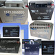 金源蓄电池12V7.0 JYHY12240 HYS1245 HYS12170 33消防12V65 HYS12550 12V55AH