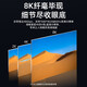 山泽HDMI2.1版光纤线 8K60Hz发烧级连接电视显示器投影仪高清视频线适用家庭影院工程装修15米EGH15