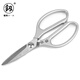 鰰Fukuoka Tools Industrial Grade Scissors Powerful Stainless Steel Scissors Sharp and Durable Kitchen Household Chicken Bone Scissors