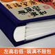 YouLemei Photo Almage Shadow Integration Memorial Book Family 1000 Фотоальбом 567-дюймовый DIY DIY DIY Книга хранения фотографий Пара пластиковая обложка Смешанная дюйма День рождения Смешанный 2-10 дюймов 1066 [Мир и радость] подарочная коробка