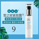【正品】&aposS Secret皙之密靓丽套装调理皮肤身体护理 基础配方套装1695+奇丽纤