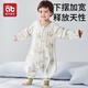Aibedira baby sleeping bag in summer children's front 4 back 2 bamboo cotton antibacterial gauze spread legs baby anti-kick quilt children's pajamas M size