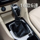 
Diyan is suitable for Baojun 730 gear lever 16789 gear lever manual gear shift lever gear lever dust protection 16 models 5 speed [imitation leather] individual set