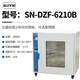 
Shangyi Professional Oven Vacuum Dryer Laboratory Small Dryer Glass/Instrument Drying SN-DZF-6210B