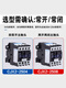 正泰（CHNT）四级交流接触器220V四常开cjx2-0904-1208-2504二开 CJX2-8004(四 CJX2-5008(二开二闭) AC380V(现货)AC380V(现货)