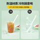 SHUANG YU disposable biodegradable straws 23cm*100 pieces for milk tea drinks with thick mouth 12mm