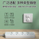 Power switch socket protective cover, child anti-electric shock protector, baby safety plug, baby socket anti-electric plug, row plug, hole plug, jack protective cover to prevent children from touching the wiring board, 12 key models