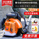 Yamaha high-power engine snow blower high-power gasoline hair dryer backpack wind fire extinguisher fallen leaf cleaning greenhouse imported engine - mixed oil - YMH9980