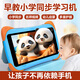 Huaxia Ark Dang/Next Day Delivery Children's Learning Machine Intelligent Early Education Machine 1-12 Years Old Children's Tablet Preschool Interface Literacy Chinese Mathematics English Reading Machine Elementary School Eye Protection Story Early Education Edition (64G Blue) Early Childhood Interface + Eye Protection