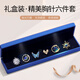 Ancient brooch, high-end women's exquisite niche corsage gift box, anti-exposure pin, scarf button, suit, suit coat accessories, T594 fantasy brooch 6-piece set, lighting gift box