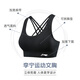 李宁（LI-NING）运动内衣女瑜伽健身文胸中强度支撑速干透气背心跑步 黑色 M