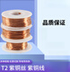 Shantoulincun Kupferdrahtkupferdrahtkupferspule Red Copper Draht leitfähiges Kupferdraht Ultra-Fine-Kupferdraht 0,2 0,3 0,5 1 2 mm 0,3 mm ein Kilogramm Jin [Jin entspricht 0,5 kg] 1592 Meter