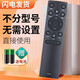 Quyi House eignet sich für den Hisense Smart TV-Fernbediener Viddacn3a753v753a693a575565-Zoll Vidaa LCD TV-Fernbedienungs-Board-Prototyp/direkt verwenden *CN3A75 *1 Pack (38#)