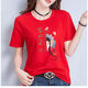 Wang Ximai, una camiseta de algodón puro de tendencia nacional para mujeres en el verano, estudiante de manga corta, coreana suelta, versátil, versátil, blanco [Hua Dan 9901], M Código recomendado, 80-100 Jin [Jin equivale a 0.5 kg]