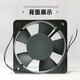 丰陆 东方小型轴流风机双滚轴承220V工业机柜20060排风扇 散热风机 TA15051HBL-2  双滚轴承