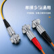 Shengwei fiber optic coupler FC-FC small D type simplex joint flange single-mode multi-mode jumper compatible extension connector OCF-103