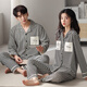 LangSha (LangSha) couple pajamas for women in spring and autumn pure cotton long-sleeved cardigan fashionable checkered home clothes for men can wear casual suits for men 579+women 679 Male XL [175-180CM/140-160Jin [Jin equals 0.5 kg]]