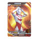 Kayou Ultraman Card 17-Entertainment Glory Version HR Card 3D Three-dimensional Card Full Collection Card Link 1 HR-677 Ultraman Gide Firm Form