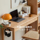 Genji Muyu solid wood desk Nordic wall narrow table with drawer oak long table bedroom home bed end table