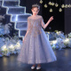 Little Kayi Vestido grueso para niños Falda de princesa anfitrión de niñas de alta gama ropa de reproducción de piano de manga larga Niños de boda de boda otoño 1591 gris y azul largo (manga central) D1 130