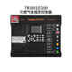 Taihean TR3001D TR3004 TR3105 TR3107 TR3123 combustible gas detection alarm TR3001D/200 combustible gas alarm controller (order required