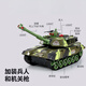 
Extra large remote control tank can launch parent-child battle crawler model children's charging boy off-road vehicle jm8 military green [medium size 33CM] [rechargeable] 1 body rechargeable battery + remote control battery
