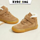 Kids.ing clearance, no replacement, children's cotton shoes, baby's second cotton shoes, boys and girls, warm cotton boots, casual velvet thickened sneakers, brown 23, suitable for feet length 13.1-13.7cm