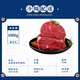 Meat Chef Grain-fed raw cut beef shank Net weight 2Jin Jin is equal to 0.5kg Fresh frozen large beef front and rear shank hot pot ingredients