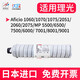 La boîte en poudre Haoyinbao 6210D convient au Ricoh AFICIO1060 1070 1075 2051 2060MP5500 6210D BOX POUDRE DOSTIQUE TONER DE HAUTES 10 PACK