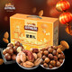 Three Squirrel Nut Gift Box, Dried Fruit Roasted Break Snacks Gift Pack, Holiday Gift Benefits, Three Squirrels-Hongcheng Gift 1278g