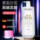 Gewei Silk Protein Hair Mask Care Inverted Film Free Steamed Baked Oil Nutritional Hydrotherapy Vegetarian Conditioner Gewei Hair Mask (Old Style)