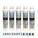 Arumei-Filterelement, angepasst an Wasserreinigerfilterelement HRO1008-5A/5B/5E/5070/5009/1009/201/202 Kompatible Filterelement PP Cotton 1008-Serie