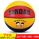 Sada Children's Kindergarten Basketball No. 4 Outdoor Physical Training Wear-resistant No. 5 Primary and Secondary School Students No. 7 Adult Competition PU Soft Skin-702 Red Yellow Blue-Standard No. 7 Ball
