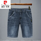 Pierre Cardin Half Pants Men 2025 Nouveau Summer Shorts en denim mince Men Five-Point Loose Loose Mid-pantals décontracté et polyvalent 671 Blue Gris + 671 Bleu clair 31 (2 pieds 4)