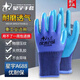 
Xingyu You're embossed embossed breathable and wear-resistant A698 labor-protective impregnated anti-slip semi-hanging glue gloves You're A698 large blue yarn 5 pairs uniform size