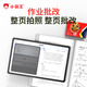 Xiaobawang M7pro learning machine tablet computer 12G+512G primary school to high school curriculum synchronization tutoring machine English reading machine