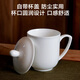 Made in Tokyo, tea cup, ceramic tea cup, office conference cup with lid, pure white, customizable, 360ml, 10 pieces
