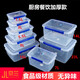 Erisi Kitchen Rectangulaire de grande capacité Sceau commercial Sceau en plastique Freshing Box Refrigérateur Boîte de rangement épaissie [15] Scellé 9902 [45,5 * 32 * 14,5
