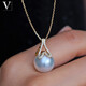 V&C 18K Diamond Australian White Pearl Pendant South Sea Seawater White Pearl Necklace Perfect Round Flawless Cold Light 18K White + Diamond (Excluding Chain) 12-12.9MM