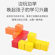 冠星熊彩色小积木 婴儿抓握小块正方体大号数学教具立方体学生玩具方块 3cm60粒 贈袋子+摆法
