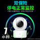 Xiaobai Zugriff auf Mijia Camera Monitor 360 Grad ohne tote Winkel mit Nachtsicht Verbindung WiFi Haushaltsüberwachungskamera Automatische Rotation Gimbal Network Home Dialog [keine Lochinstallation] 5 Millionen Pixel + Stromausfall Akkulauf + 128g