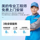美的（Midea）壁挂管线机家用台式即热式饮水机净水器搭档冷热两用饮水机MG902-D 白月光【冷热款】
