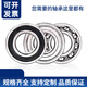 Bearing model complete inner diameter 8mm outer diameter 1214161922232428 Harbin high speed bearing 8*28*8 others