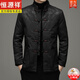 Hengyuanxiang Tang Anzug Jacke Männer 2024 Neuer Winter mittleren Alters und älteren Stehkragen Schnallen chinesische warme Dad Mantel Männer [Verkauf 500+] Schwarz 9926 m (100) empfohlen 100-120jin [Jin gleich 0,5 kg]