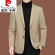 
Pier Cardin high-end casual suit men's new men's suit middle-aged single spring and autumn coat slim dad top 大类ZJ9889 185/2XL