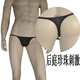 Sexy underwear couple ice silk thong men's one-line transparent hairy women's backcourt stimulation low M white