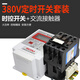 Three-phase timing switch 380V water pump aerator motor high-power time control switch timer automatic power off 380V25A time control set 9KW