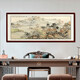 Shangdetang hand-painted landscape painting, living room hanging painting, decorative painting, landscape painting, sofa background wall calligraphy and painting, office high-end ink painting 91807-Xishan Qingyi Picture-Solid Wood Frame, Mounted 218*88cm (recommended)